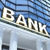 Банки в Покровске